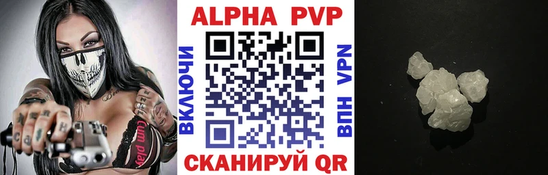 Alpha-PVP крисы CK  Салехард 