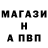 МЕФ кристаллы Barmaley2905