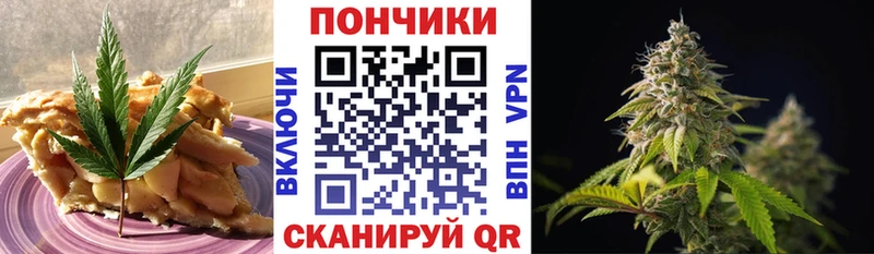 Canna-Cookies марихуана  Салехард 