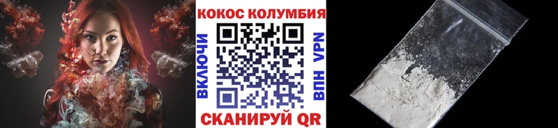 Cocaine Эквадор магазин shop какой сайт Салехард