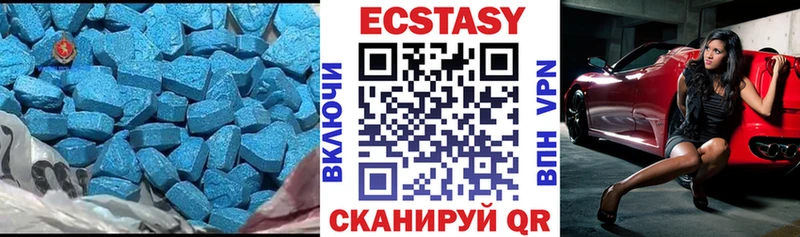 Ecstasy ешки  МЕГА вход  Салехард 