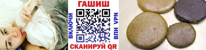 ГАШ VHQ  закладки  Салехард 