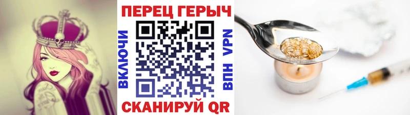 MEGA зеркало  как найти наркотики  Салехард  ГЕРОИН белый 