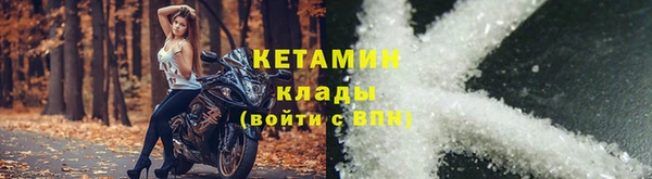бутик Осинники