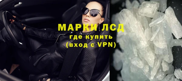прущие крисы Алексеевка