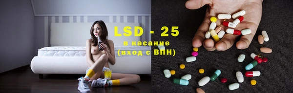 прущие крисы Алексеевка