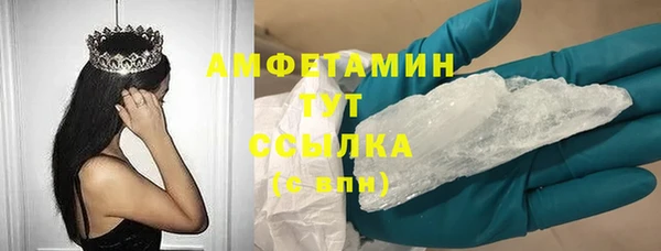 прущие крисы Алексеевка