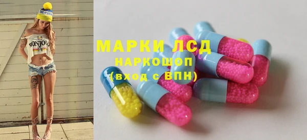 spice Алексин