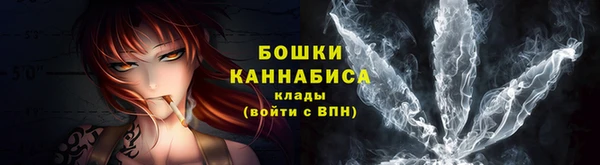 бутик Осинники
