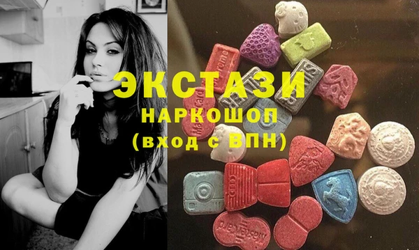 COCAINE Осташков