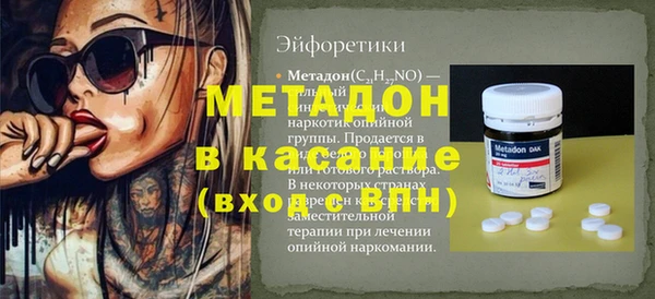 прущие крисы Алексеевка
