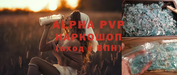 spice Алексин