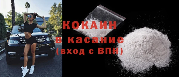 прущие крисы Алексеевка