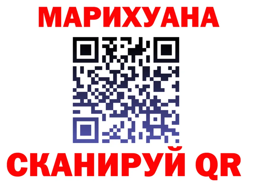 Дистиллят ТГК концентрат ТОР shop hydra Салехард