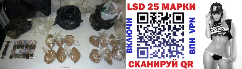 LSD-25 экстази кислота  как найти закладки  блэк спрут зеркало  Салехард 