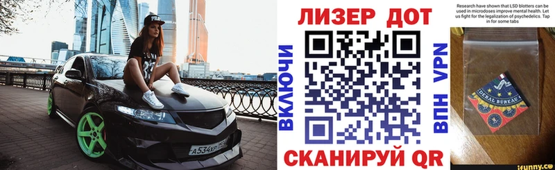 блэк спрут зеркало  где продают наркотики  Салехард  Марки 25I-NBOMe 1,8мг 